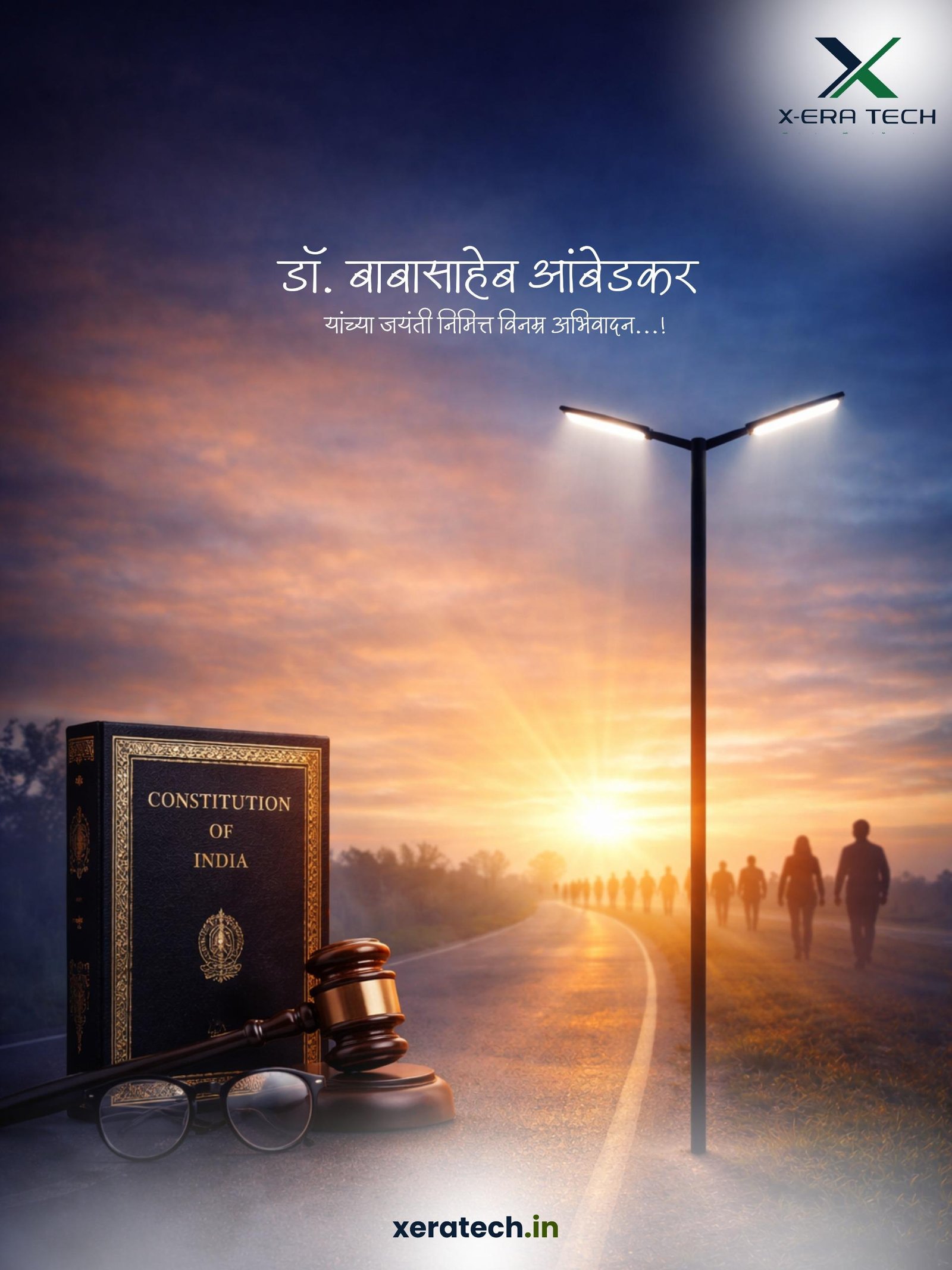 Patriotic evening-themed post featuring Dr Babasaheb Ambedkar portrait with a glowing decorative street light on a sunset road backdrop