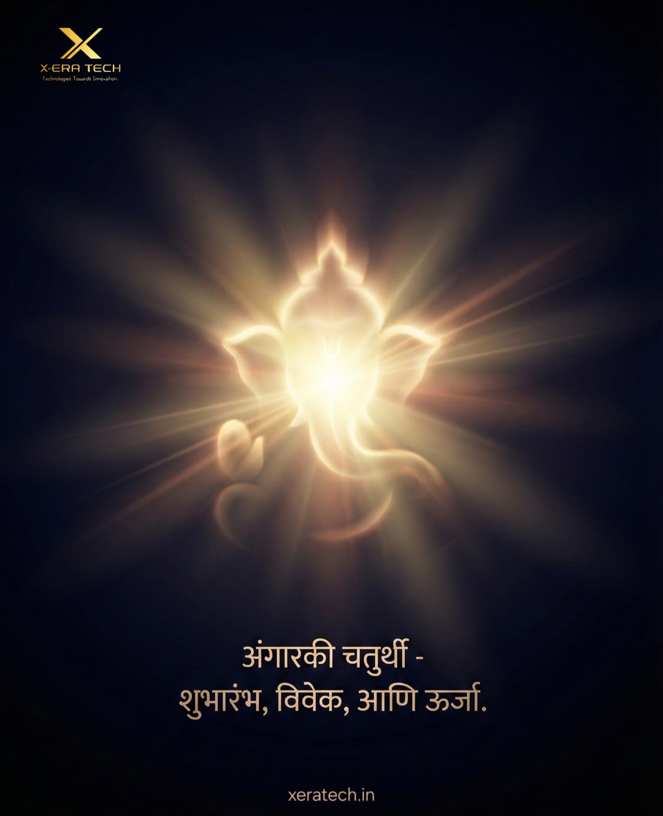 Marathi text Ganesh Chaturthi post