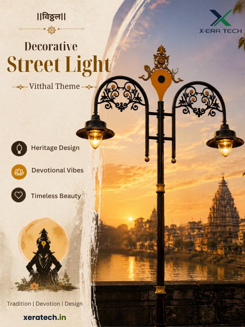 Branded post titled 'Decorative Street Light – Vishal Theme' with heritage design, devotional vibes and timeless beauty taglines on a scenic evening backdrop