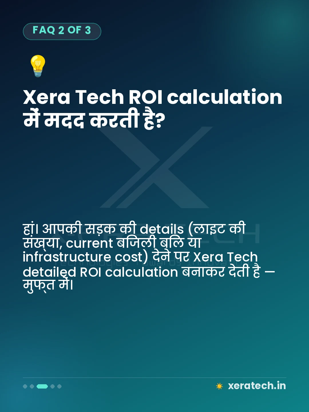 Xera Tech ROI calculation में मदद करती है?