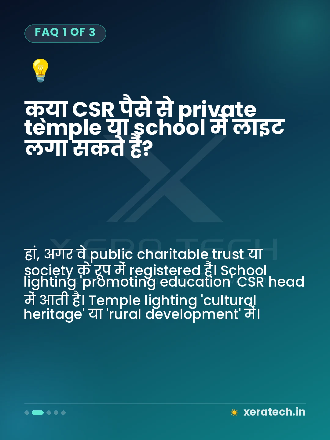 क्या CSR पैसे से private temple या school में लाइट लगा सकते हैं?