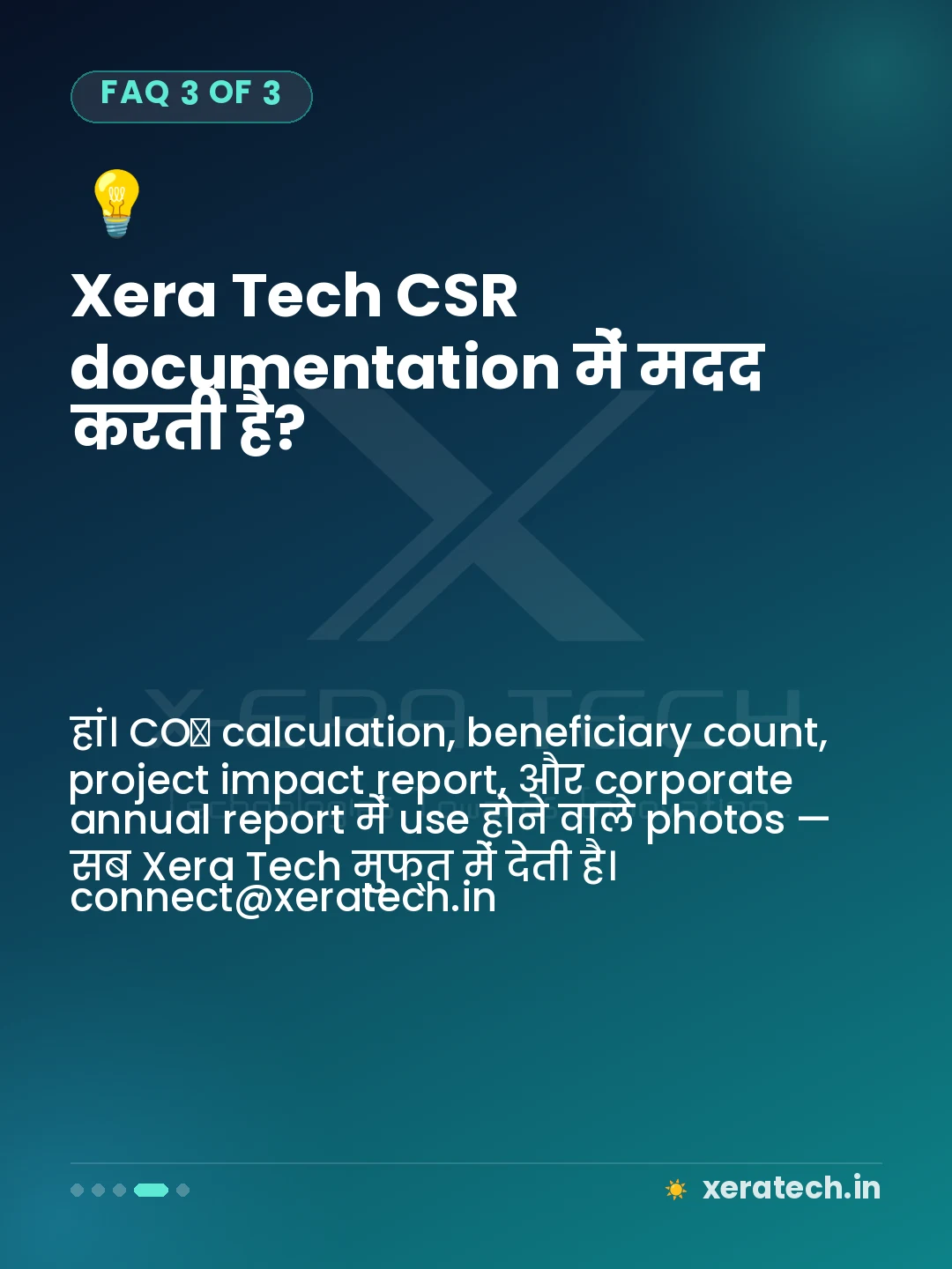 Xera Tech CSR documentation में मदद करती है?