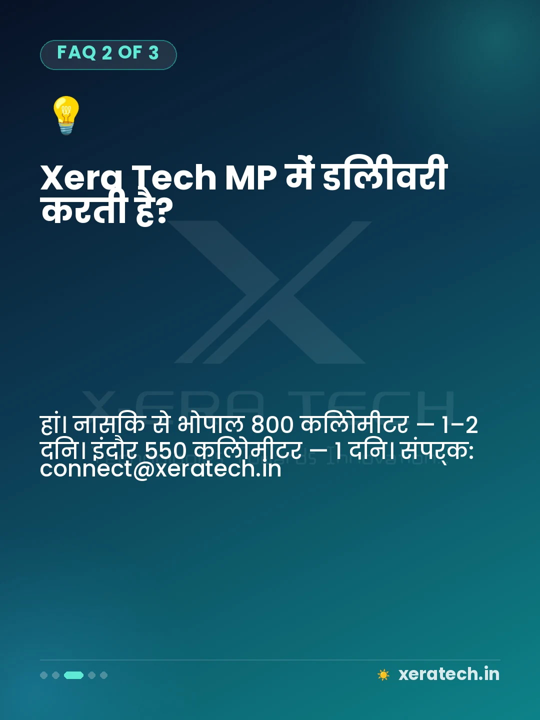 Xera Tech MP में डिलीवरी करती है?