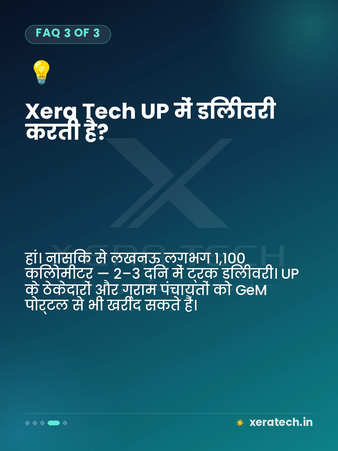 Xera Tech UP में डिलीवरी करती है?