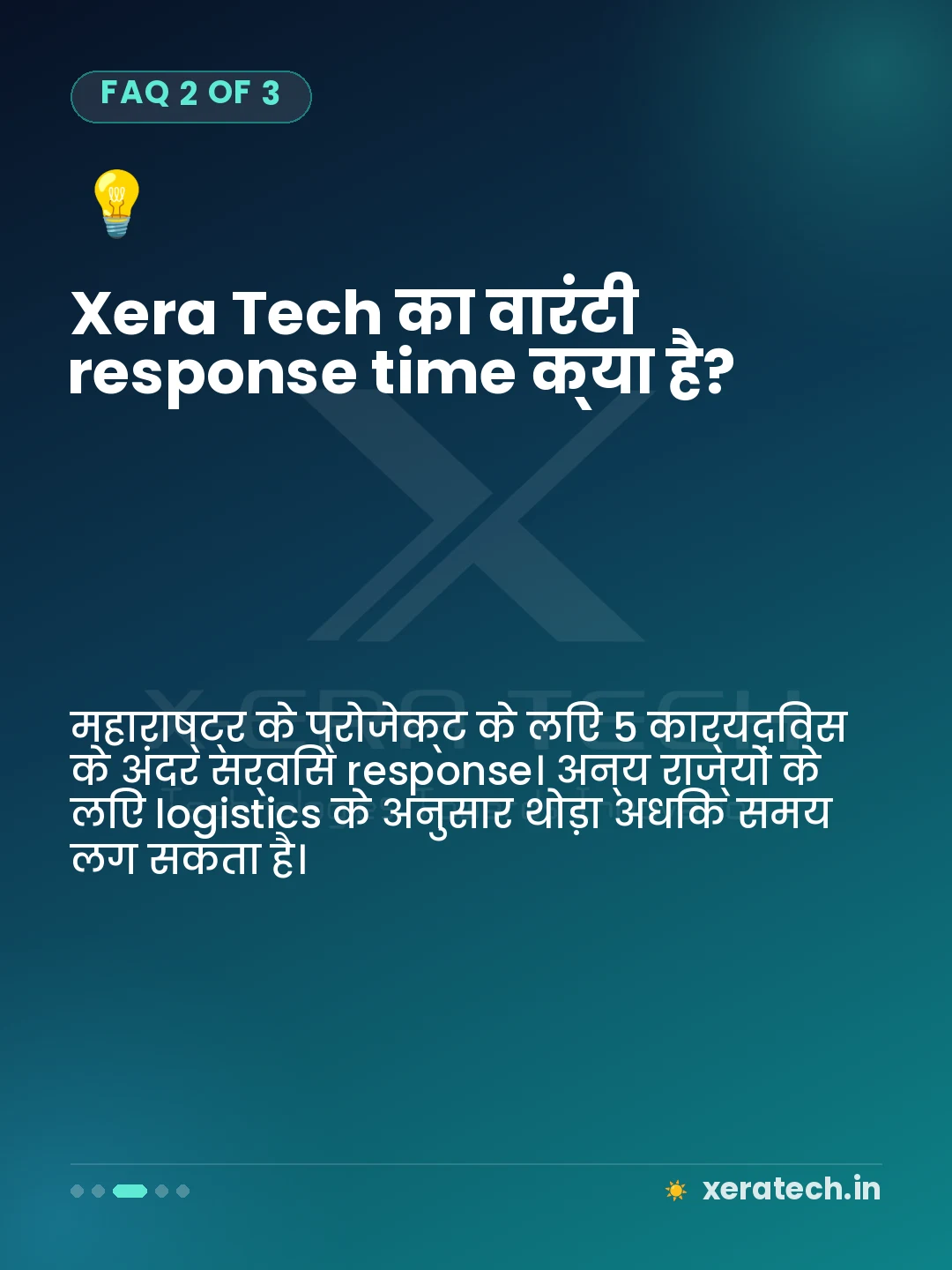 Xera Tech का वारंटी response time क्या है?
