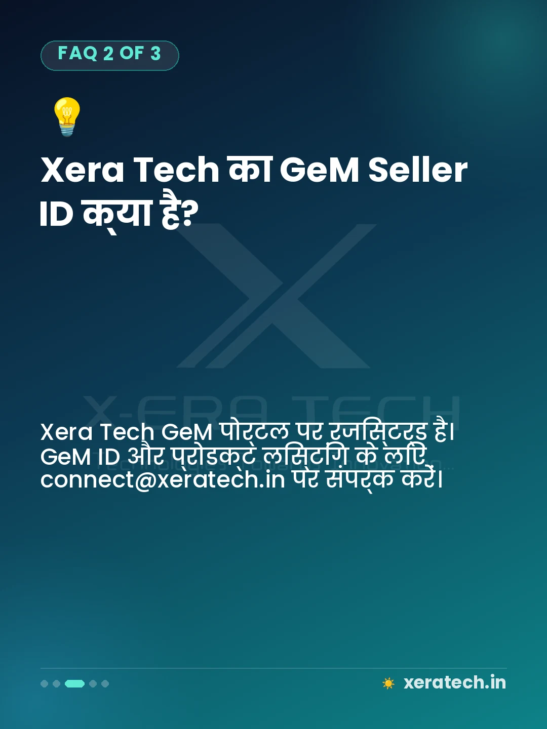 Xera Tech का GeM Seller ID क्या है?