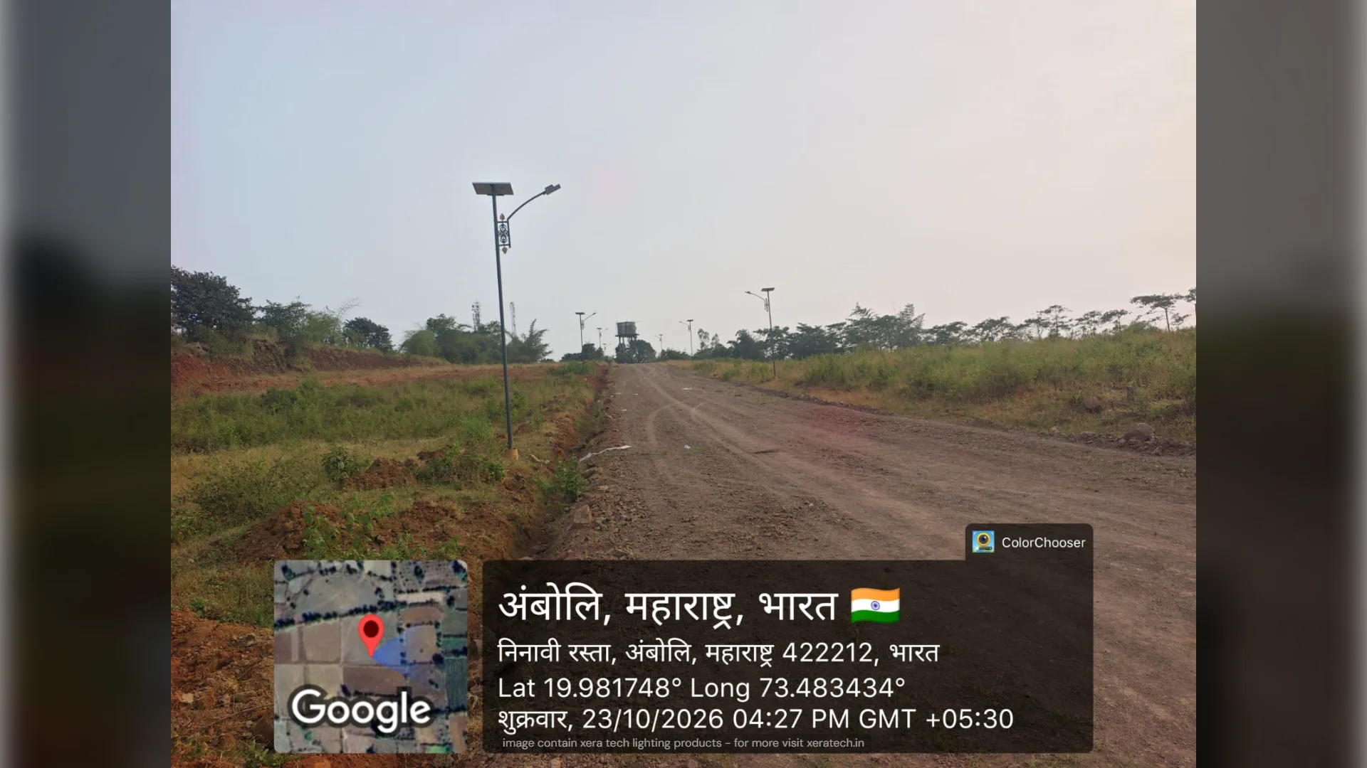 25W Decorative Solar Street Light Project thumbnail 3