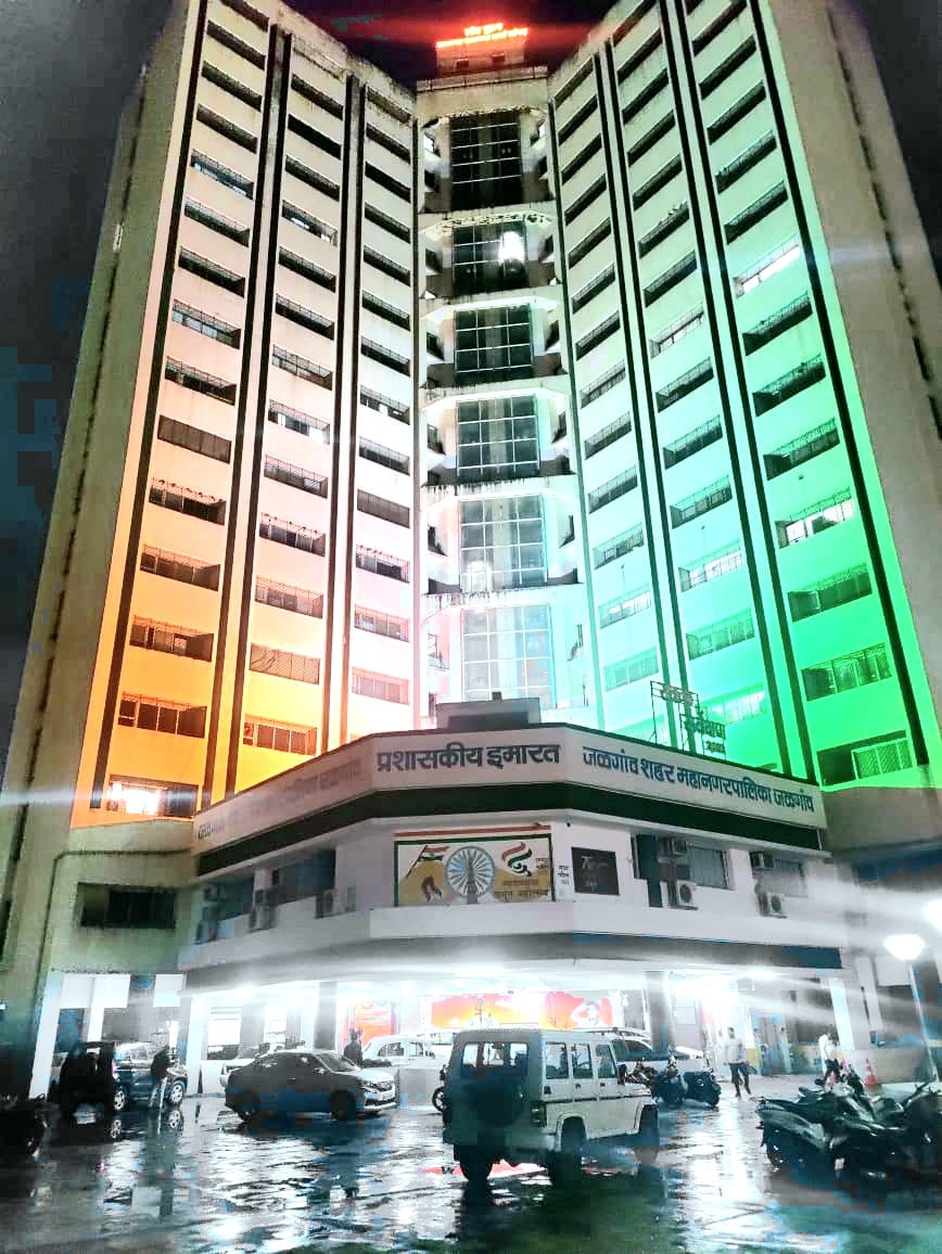 Tricolor Lights on Government Building
